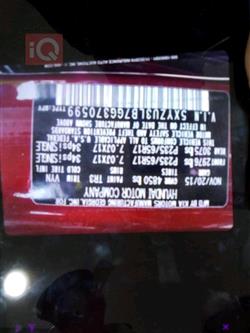 هيونداي سانتافي